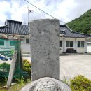 고흥사 | 고흥 사도진 성지 高興蛇渡鎭城址