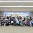 순천만국가정원 습지센터 컨퍼런스 홀 이미지