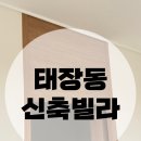 잇다인테리어필름 이미지