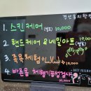 경산동의한방촌 한의원 이미지