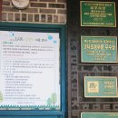 황학산수목원화장실 | 여주 가볼만한곳 황학산수목원 11월 23일 모습 입장료 운영시간