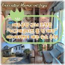 홈인제주 이미지