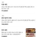 [잠실] 텍사스 로드하우스 점심 후기