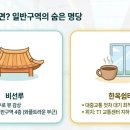 카드 실적 없어도 가능! 인천공항 무료 라운지'냅존 & 릴랙스존' 후기 및 활용법