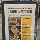 1747 | [부산서면맛집] 탄탄면공방, 생활의달인 인증 라멘 맛집 솔직후기