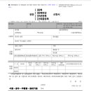 국민24행정사사무소 이미지