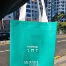 로이안경 | 매교역에서 만난 최고의 안경원, 로이안경 방문 후기