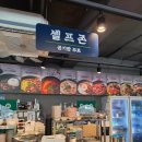 단대오거리역 2번출구 옆 | 보배반점 메뉴 추천 가격 크림짬뽕 탕수육 금광동맛집