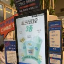 커피사피엔스대륭7차 네이버블로그