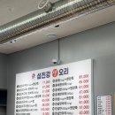 상 생 | 중랑구 상봉 맛집 가족 모임, 몸보신 음식으로 유명한 섬진강 생 오리 내돈내산 후기 :D