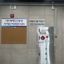 의향로 | 내포 '라비유 에스테틱' 승모근 관리 후기