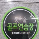 동서울대학교 이미지