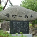 일림산장 이미지