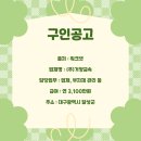 (주)거양금속