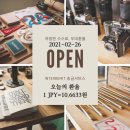 (주) 인터콜 네이버블로그