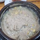 안산제일교회 2주차장 다이닝코드