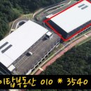 신대리 Daum카페