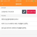신천기아오토큐