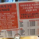 통큰화로 이미지