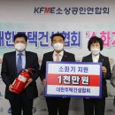 대한소상공인협회 이미지