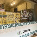 송마분식 이미지