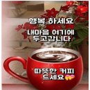 블랙커피 이미지