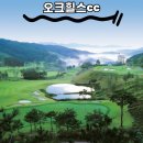 오크밸리CC클럽하우스사우나 이미지