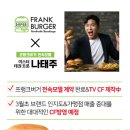 미스터버거 이미지