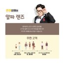 안경상회 이미지