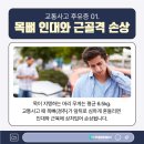 평촌범계연세바로걷는의원 이미지