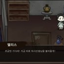 엘리스(ELISE) 이미지