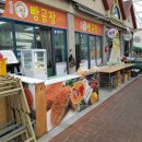 풍물쌀빵 네이버블로그