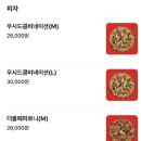 피자드시우 이미지