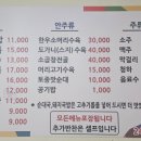엄마 한우 소머리국밥