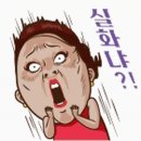 나드리 서산 제비한테 올킹~ 이미지