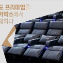 메가박스 이미지