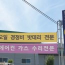 무지개카클리닉 이미지