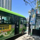 장전역4번출구 마을버스정류소 이미지