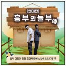 흥부놀부전 이미지