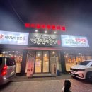 명륜진사갈비 안성점 이미지