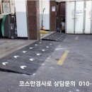 한국지엠은평바로서비스