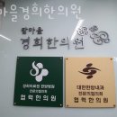 성남경희우리한의원 이미지