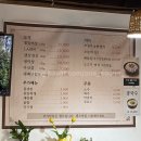 합천 해인사 근처 맛집 | 하나밥상 솥밥정식 내돈내산 후기