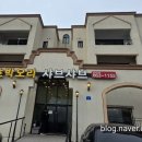 호박오리샤브샤브평택직영점 이미지