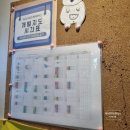 연령대별 라이프플랜(어떻게 살아야 하나?) | 고1 3월 모의고사 리뷰 &amp; 내신대비 -문정에듀플렉스 3주차