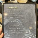 소담촌 하남미사점