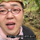 청하횟집 - 통영시 무전6길 22-83 | 창원 귀산 물회 맛집 [청하횟집] 매운탕 서비스 웨이팅