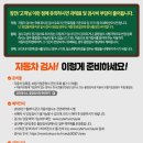 경주종합자동차정비 이미지