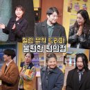 올웨이즈 씨어터 이미지