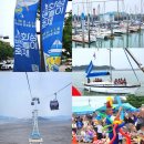 카매니져 | [화성]화성뱃놀이축제 즐길거리/요트체험/제부도 서해랑케이블카 후기
